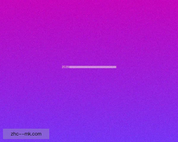 2026世界杯官方宣布为每位参赛主教练提供数字化训练监控系统助力战术提升